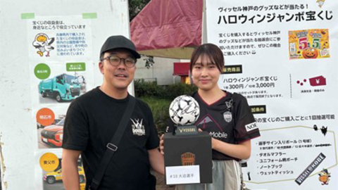 ���B�b�Z���󂭂������